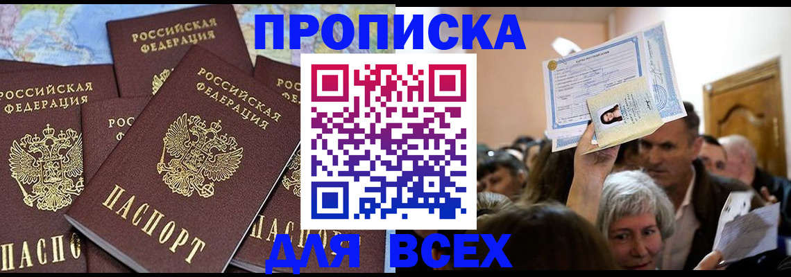 форма 3 в Трубчевске