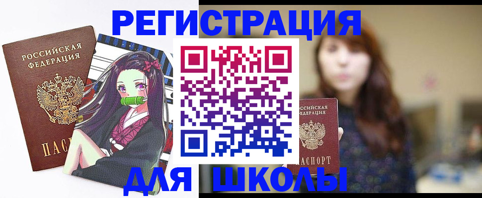 миграционный учет в Трубчевске