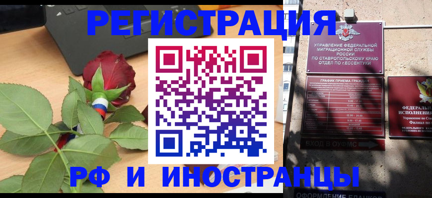 найти адрес прописки в Трубчевске