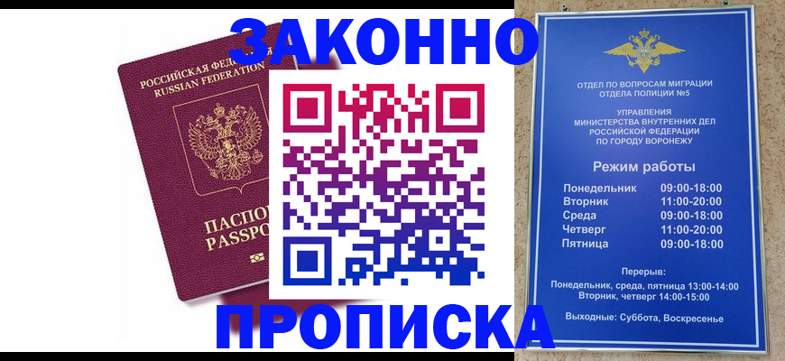 найти адрес прописки в Трубчевске