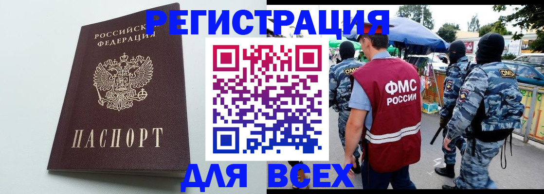 форма 3 в Трубчевске